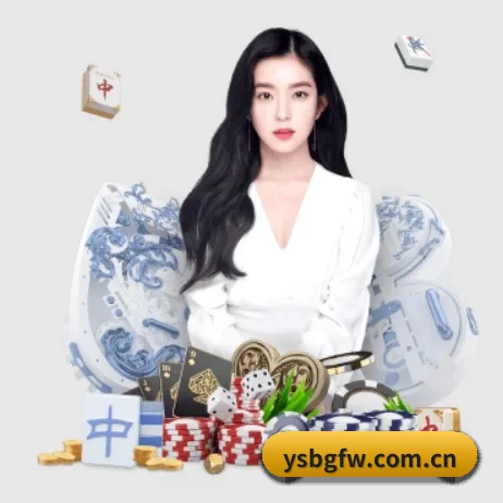 易胜博官方网站 APP